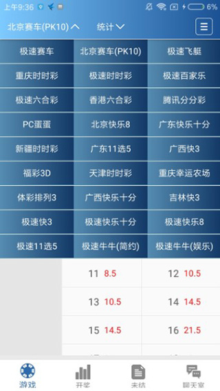 2025澳門六開彩開獎結(jié)果，澳門彩票開獎結(jié)果及預測分析