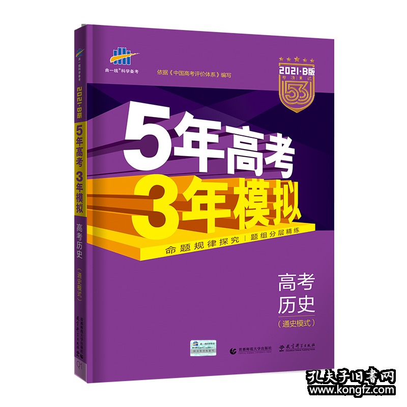 2025正版資料一肖特平，2025正版資料一肖特平，揭秘與預(yù)測