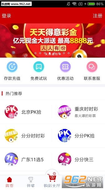 2025澳門天天六開獎彩免費(fèi)，澳門天天六開獎彩預(yù)測與免費(fèi)開獎信息解析