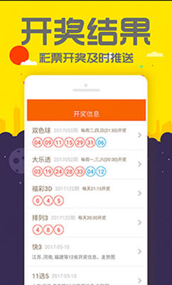 揭秘7777788888管家婆開獎(jiǎng)奧秘，2025年展望，揭秘7777788888管家婆開獎(jiǎng)奧秘，2025年展望展望