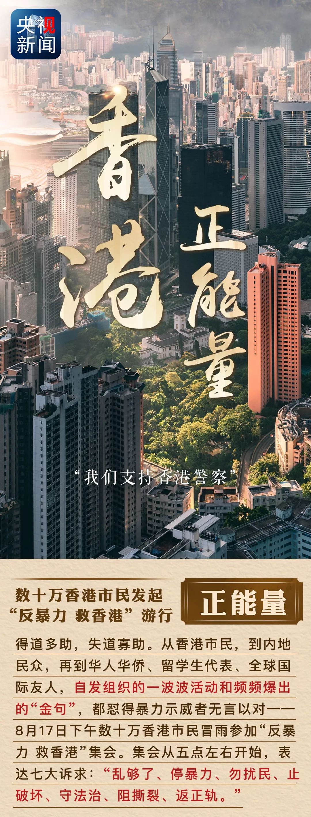 香港資料正版大全，探索與解讀，香港正版資料大全，探索與深度解讀