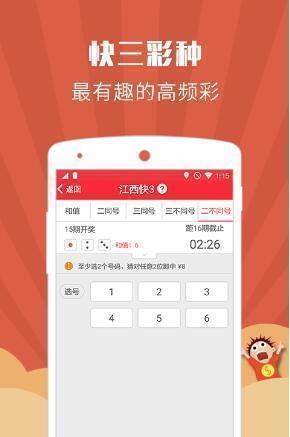 全新升級，7777788888跑狗管家婆閃亮登場，全新升級，跑狗管家婆閃亮登場，7777788888全新體驗