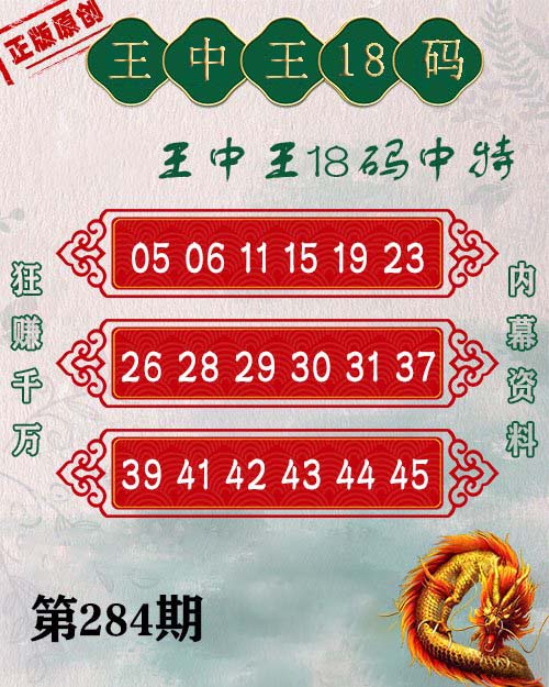 探尋數(shù)字背后的故事，關(guān)于77777788888王中王中2024的神秘面紗，揭秘數(shù)字背后的神秘面紗，探尋王中王中77777788888背后的故事與預測未來展望（2024年）