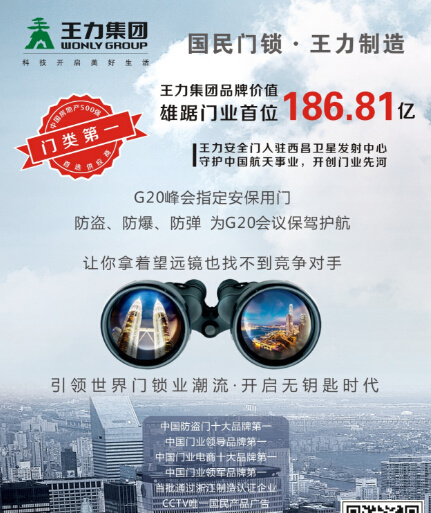 新奧門王中王大眾網(wǎng)，新奧門王中王在大眾網(wǎng)的影響力