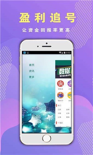 揭秘4777777香港開獎(jiǎng)結(jié)果—全面解讀與深度分析，揭秘香港開獎(jiǎng)結(jié)果，深度解讀與全面分析4777777