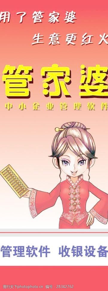 暗夜追風(fēng) 第4頁(yè)
