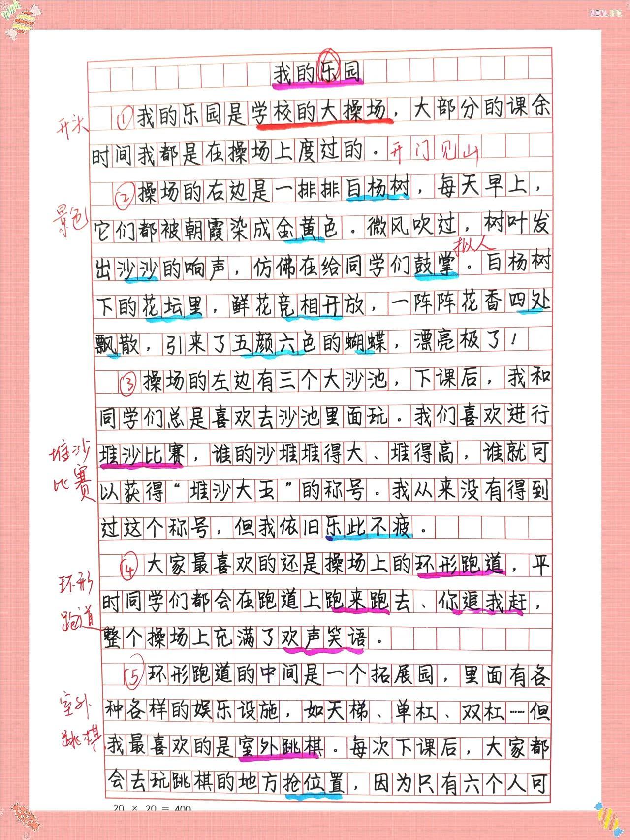 四肖八肖期期準資料精選，揭秘精準預測之秘，四肖八肖期期準資料精選，揭秘精準預測奧秘