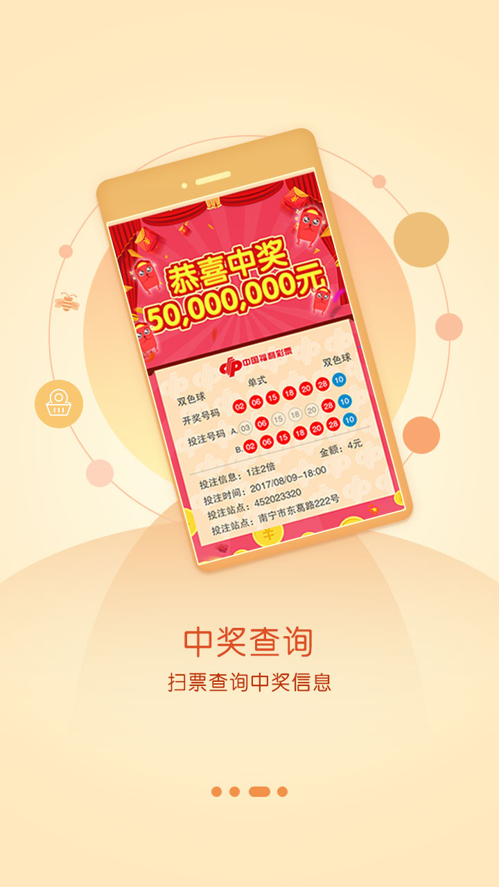 揭秘王中王72396，開獎結(jié)果背后的故事，揭秘王中王72396，開獎結(jié)果背后的秘密故事