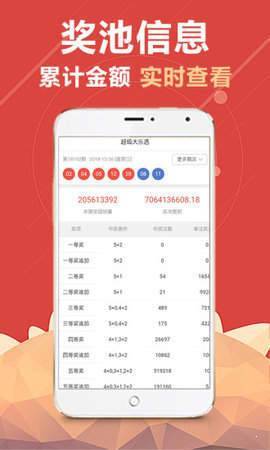 揭秘930好彩10碼，三期神預(yù)測(cè)，每期必開(kāi)，免費(fèi)體驗(yàn)的背后真相，揭秘930好彩三期神預(yù)測(cè)真相，免費(fèi)體驗(yàn)背后的秘密