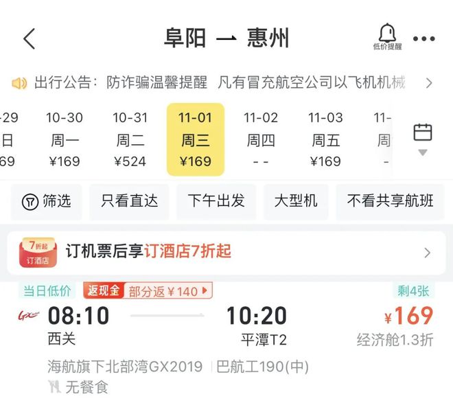 香港二四六開獎(jiǎng)結(jié)果大全圖片查詢—最新開獎(jiǎng)動(dòng)態(tài)一網(wǎng)打盡，香港二四六開獎(jiǎng)結(jié)果最新動(dòng)態(tài)及圖片查詢總覽