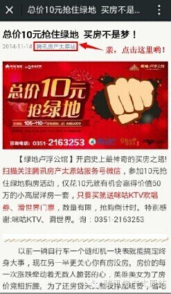 星河探險(xiǎn) 第5頁