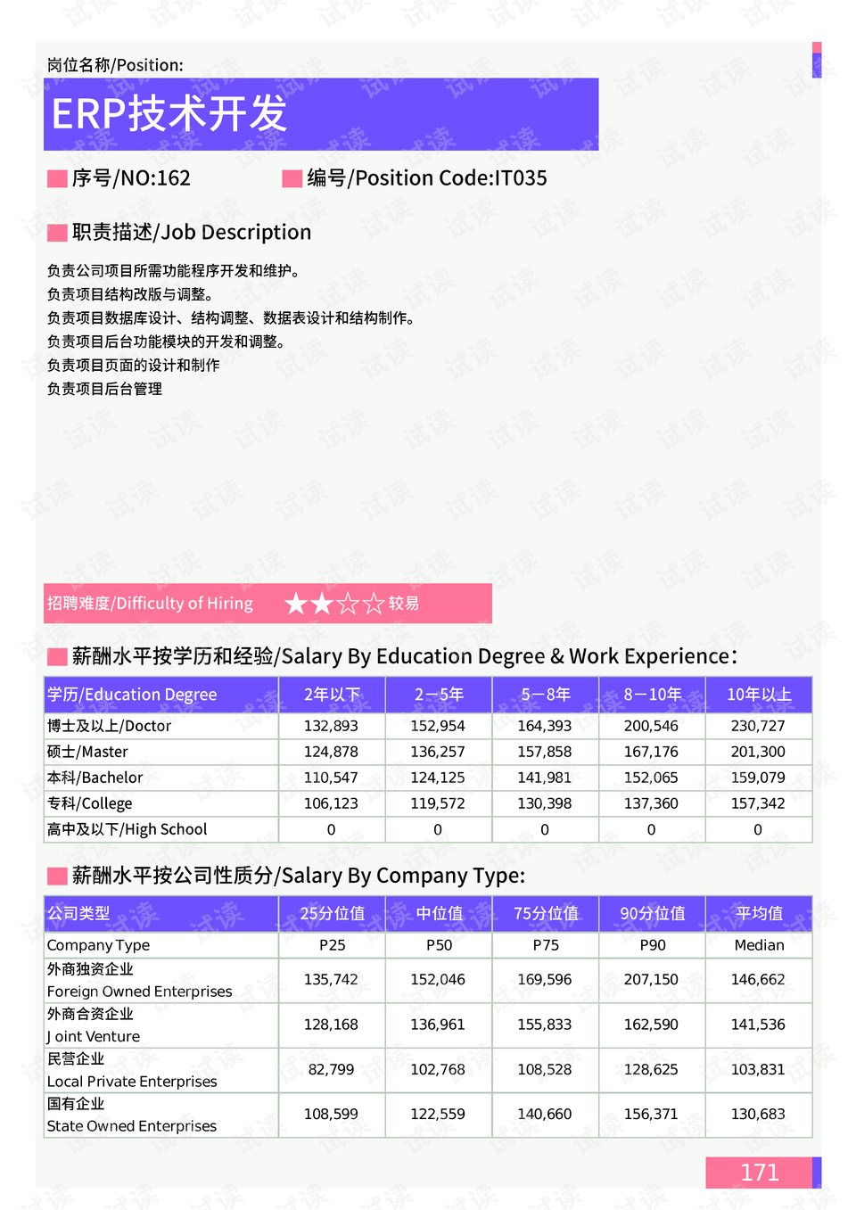 2025年新澳門(mén)開(kāi)采結(jié)果，繁榮與機(jī)遇的交匯點(diǎn)，澳門(mén)未來(lái)展望，繁榮與機(jī)遇交匯的開(kāi)采結(jié)果 2025年展望