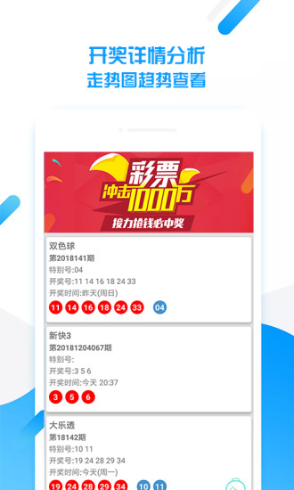 澳門天天好彩，澳門天天好彩，幸運(yùn)之城的光輝時(shí)刻