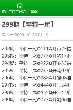 澳門三碼三碼精準100%揭秘真相與探索奧秘，澳門三碼精準揭秘與探索奧秘之旅