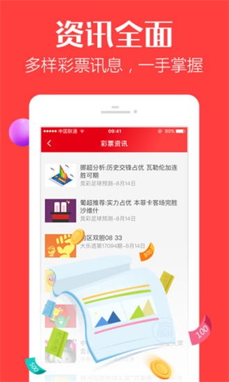 香港4777777開獎(jiǎng)結(jié)果揭曉，一夜之間的夢(mèng)想與現(xiàn)實(shí)，香港4777777開獎(jiǎng)結(jié)果揭曉，夢(mèng)想與現(xiàn)實(shí)交匯之夜