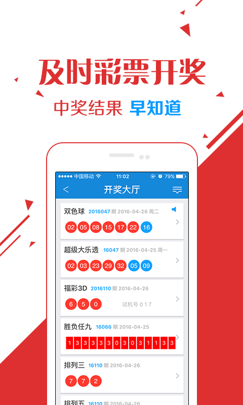2025二四六天好彩(944cc)免費資料大全解析，2025二四六天免費資料大全解析，掌握好運的秘密