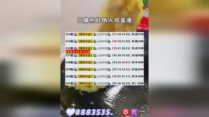 新澳今晚開獎結(jié)果查詢表—全面解讀彩票開獎過程，新澳今晚彩票開獎結(jié)果查詢表，全面解讀彩票開獎過程揭秘