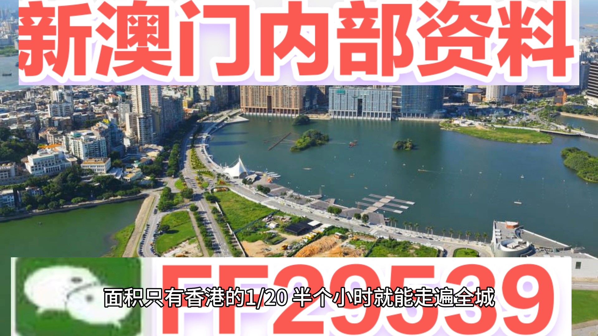 揭秘，2025年新澳門六開今晚開獎(jiǎng)直播，揭秘，2025年新澳門六開今晚開獎(jiǎng)直播現(xiàn)場