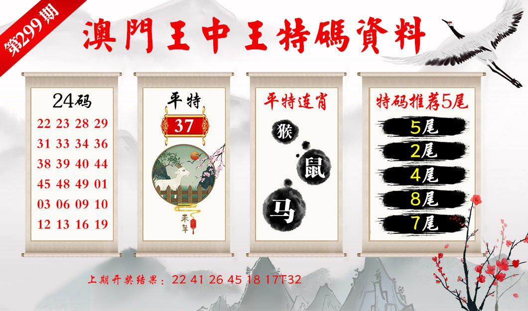 澳門(mén)免費(fèi)精準(zhǔn)資料2025，澳門(mén)免費(fèi)精準(zhǔn)資料大揭秘（2025版）