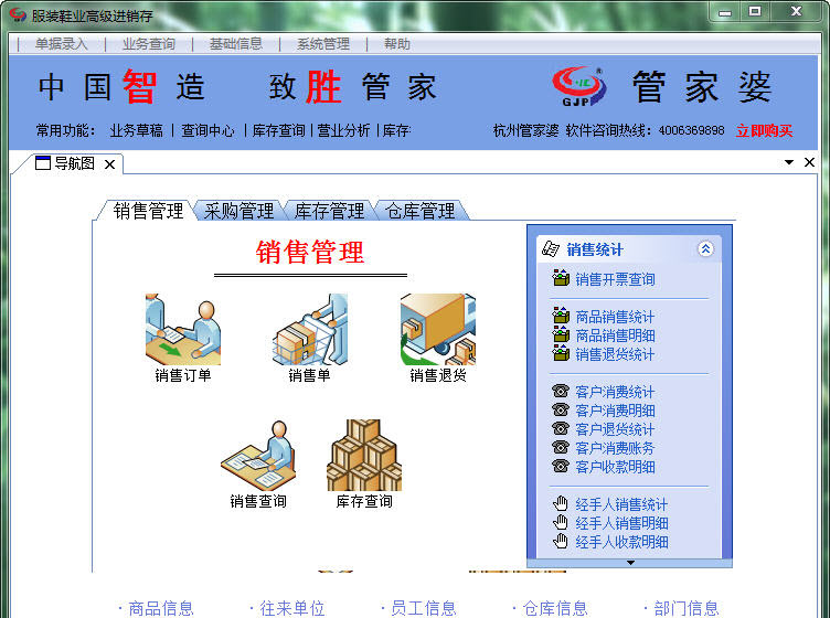 澳門管家婆100中澳，澳門管家婆精準(zhǔn)預(yù)測，中澳100%命中率揭秘