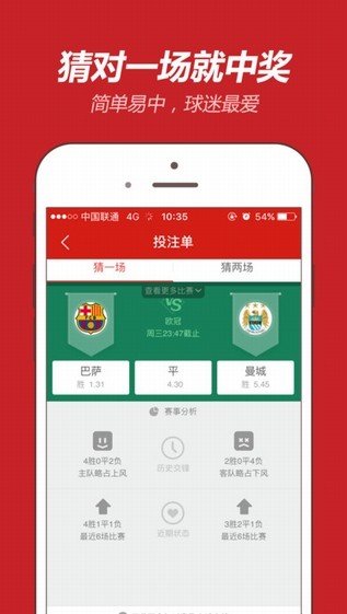 澳彩正版資料長(zhǎng)期免費(fèi)，澳彩正版資料長(zhǎng)期免費(fèi)提供