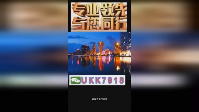 今晚開(kāi)獎(jiǎng)2025澳門特馬，澳門特馬今晚開(kāi)獎(jiǎng)結(jié)果揭曉