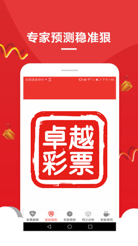 澳門正版資料大全資料貧無擔(dān)石，深度解析與探索，澳門正版資料深度解析與探索，貧無擔(dān)石之謎