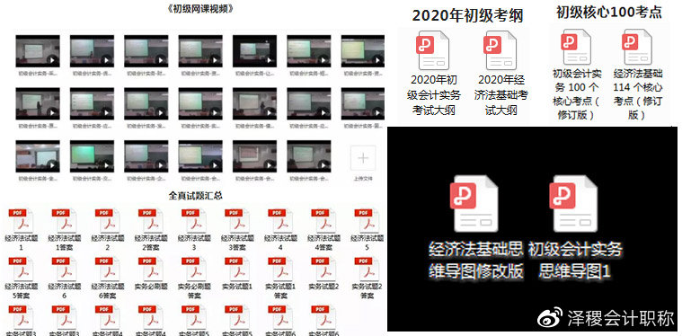 2020年正版免費全年資料，一網(wǎng)打盡，資源無界，2020年正版全年資料大放送，免費獲取，資源無界一網(wǎng)打盡