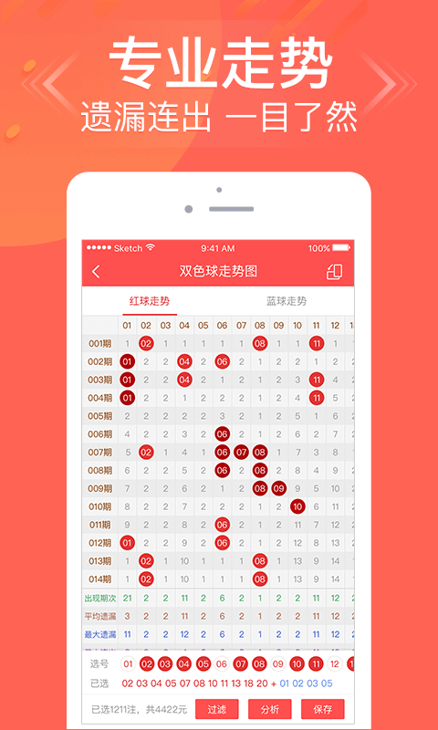 澳門天天彩六開免費資料2023年，一網(wǎng)打盡所有信息，澳門天天彩六開資料2023年全信息匯總