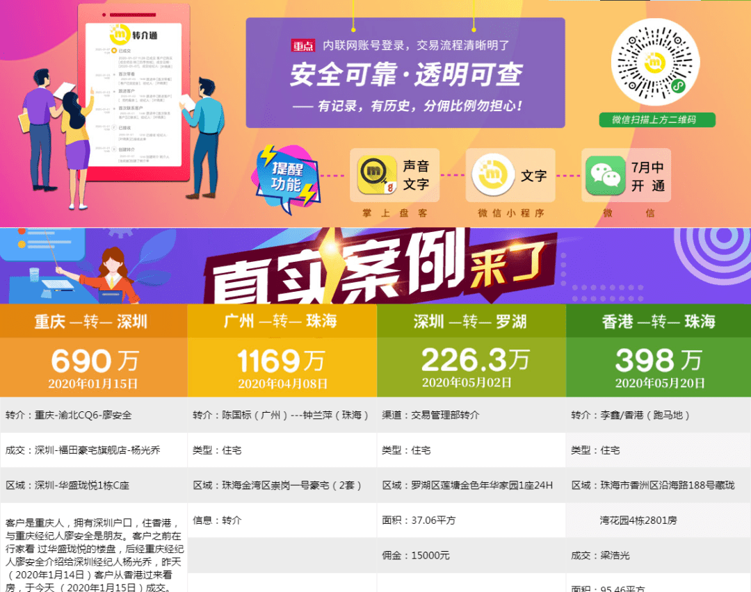 天下彩9944cc圖文資訊最新版的功能介，天下彩9944cc圖文資訊最新版功能介紹