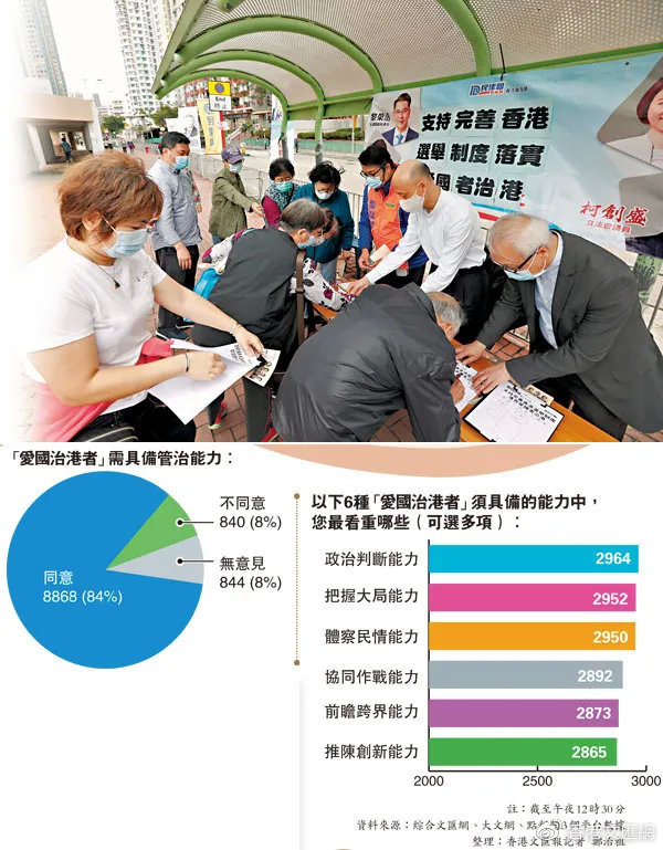 香港精準資料2021年，深度解析與前瞻展望，香港精準資料深度解析與前瞻展望，2021年展望報告