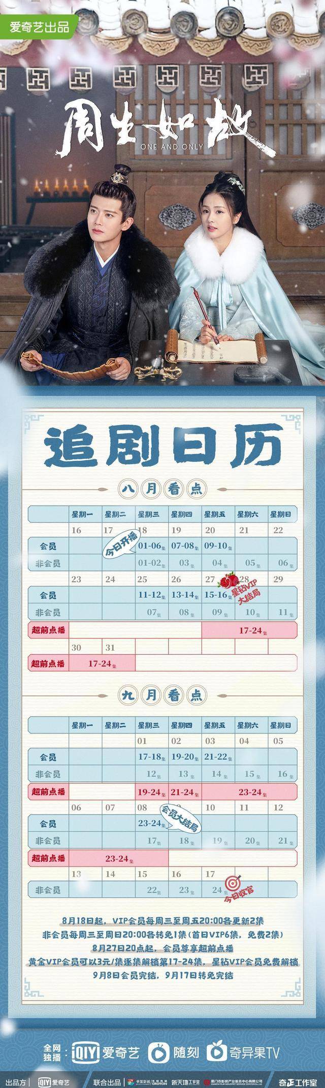 今期澳門三肖三碼開一碼3oo期，澳門三肖三碼300期開一碼揭曉結(jié)果