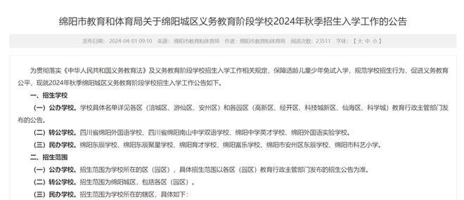 2025白姐免費全年資料，2025白姐全年免費資料大全