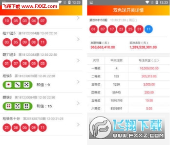 新澳天天彩資料大全最新版本陽肖，新澳天天彩資料大全最新版，陽肖全解析