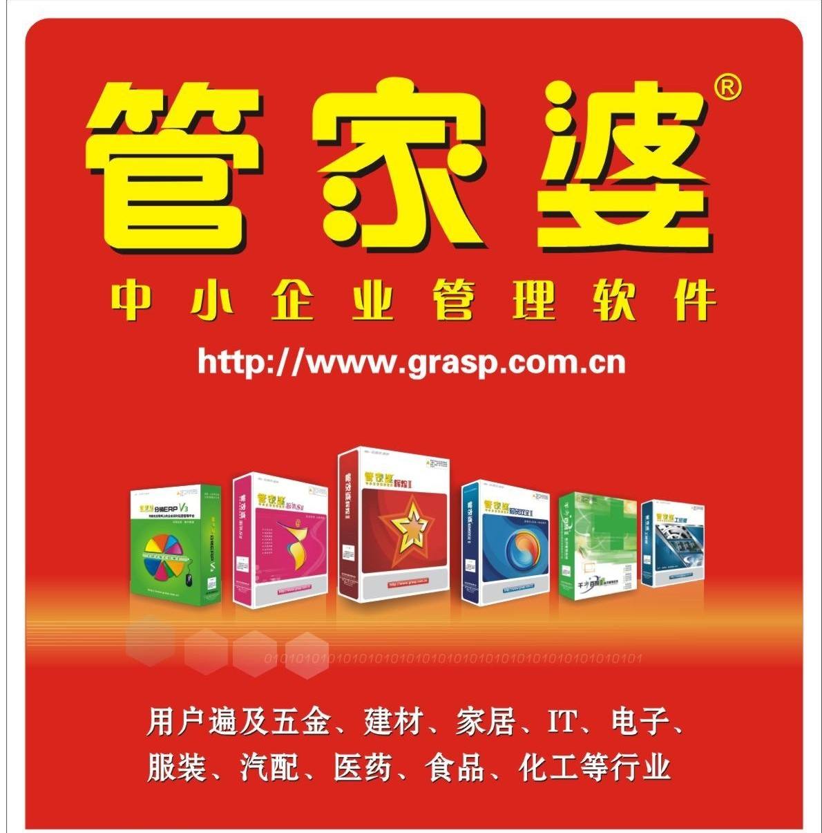 2025管家婆一碼一肖資料，2025年管家婆一碼一肖最新資料解析