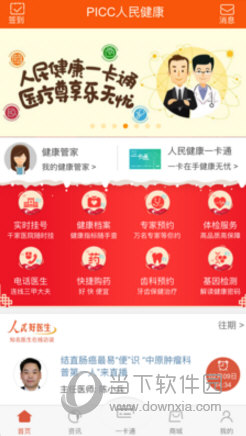 探索澳門(mén)最準(zhǔn)資料免費(fèi)網(wǎng)站—酷知網(wǎng)，澳門(mén)最準(zhǔn)資料免費(fèi)探索，酷知網(wǎng)全攻略