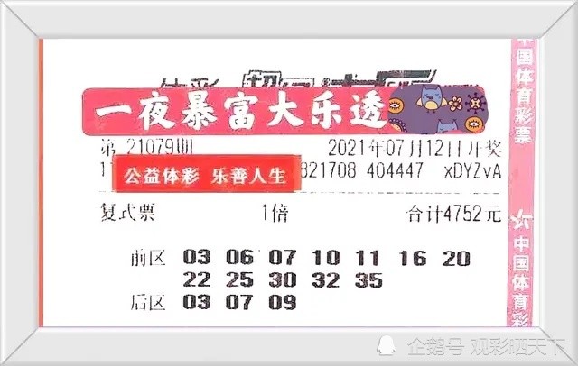 新澳9點(diǎn)30分精準(zhǔn)開(kāi)獎(jiǎng)結(jié)果—深度分析與解讀，新澳9點(diǎn)30分開(kāi)獎(jiǎng)結(jié)果深度解析與解讀