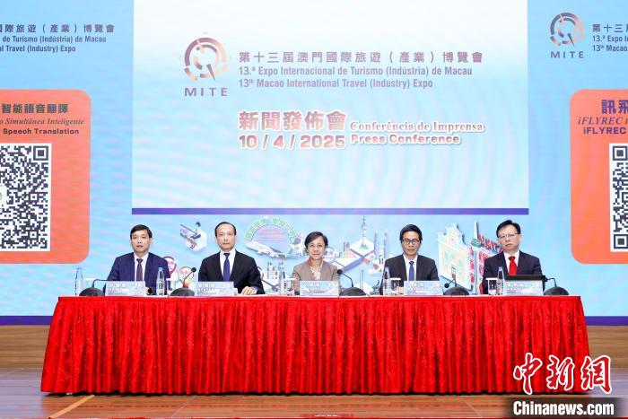 澳門(mén)特區(qū)政府新聞網(wǎng)，澳門(mén)特區(qū)政府新聞網(wǎng)最新動(dòng)態(tài)