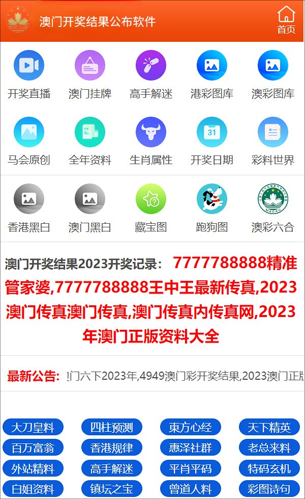 最新澳彩開獎(jiǎng)查詢資料匯總 49853期精彩揭曉，最新澳彩開獎(jiǎng)查詢資料匯總，揭曉第49853期精彩結(jié)果