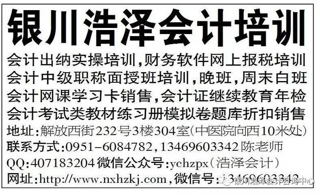 揭秘管家婆100%中獎(jiǎng)背后的秘密，揭秘管家婆中獎(jiǎng)神話背后的秘密真相