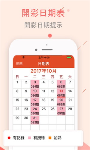 澳門(mén)正版資料大全資料生肖卡2025，澳門(mén)正版資料大全，2025年生肖卡資料總匯