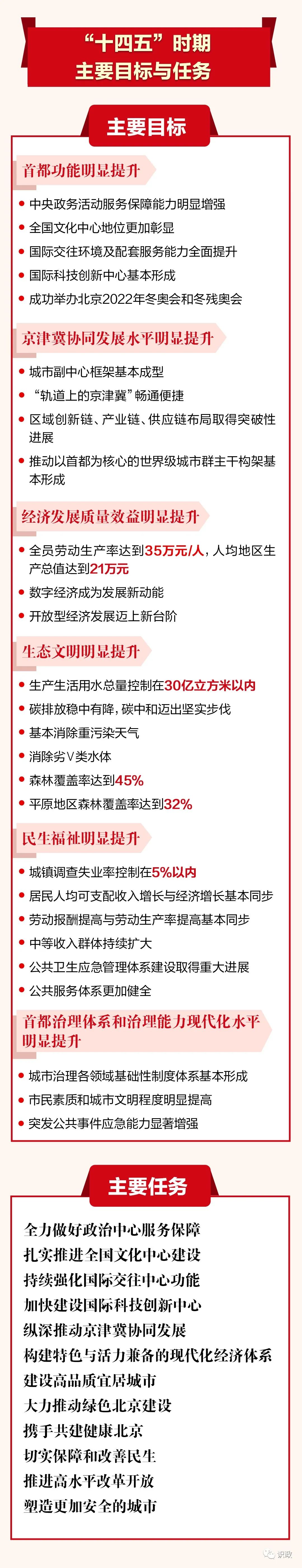 二四六香港資料期期準(zhǔn)的保障與優(yōu)勢深度解析，二四六香港資料期期準(zhǔn)的保障與優(yōu)勢全面解析
