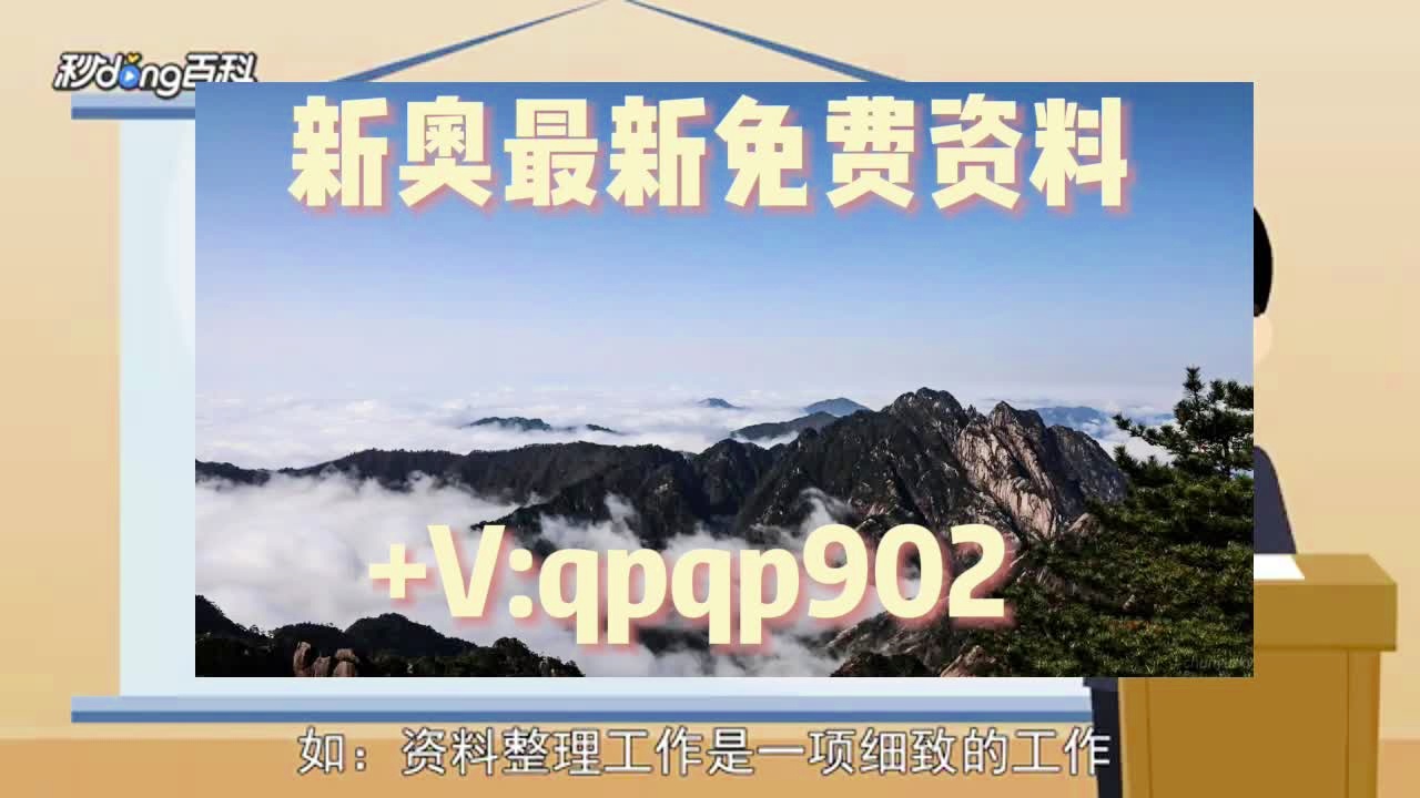 新奧門資料大全與免費澳門資料一網(wǎng)打盡，澳門資料大全，新奧門與免費信息一網(wǎng)打盡