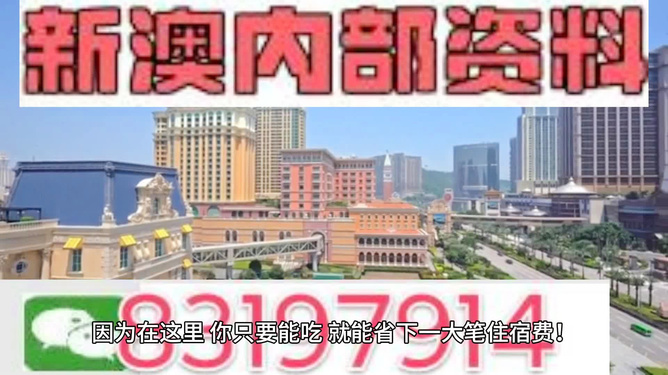 新澳門最精準正最精準龍門26期，澳門精準預測，揭秘龍門26期奧秘
