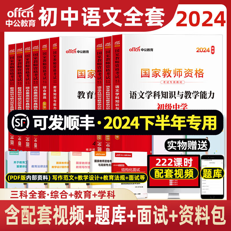 2024年資料免費大全，一站式獲取資源的未來指南，2024年資料一站式免費獲取大全，未來資源獲取指南