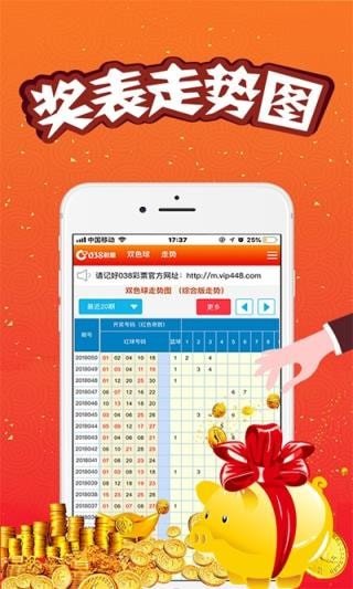 秋日私語 第4頁