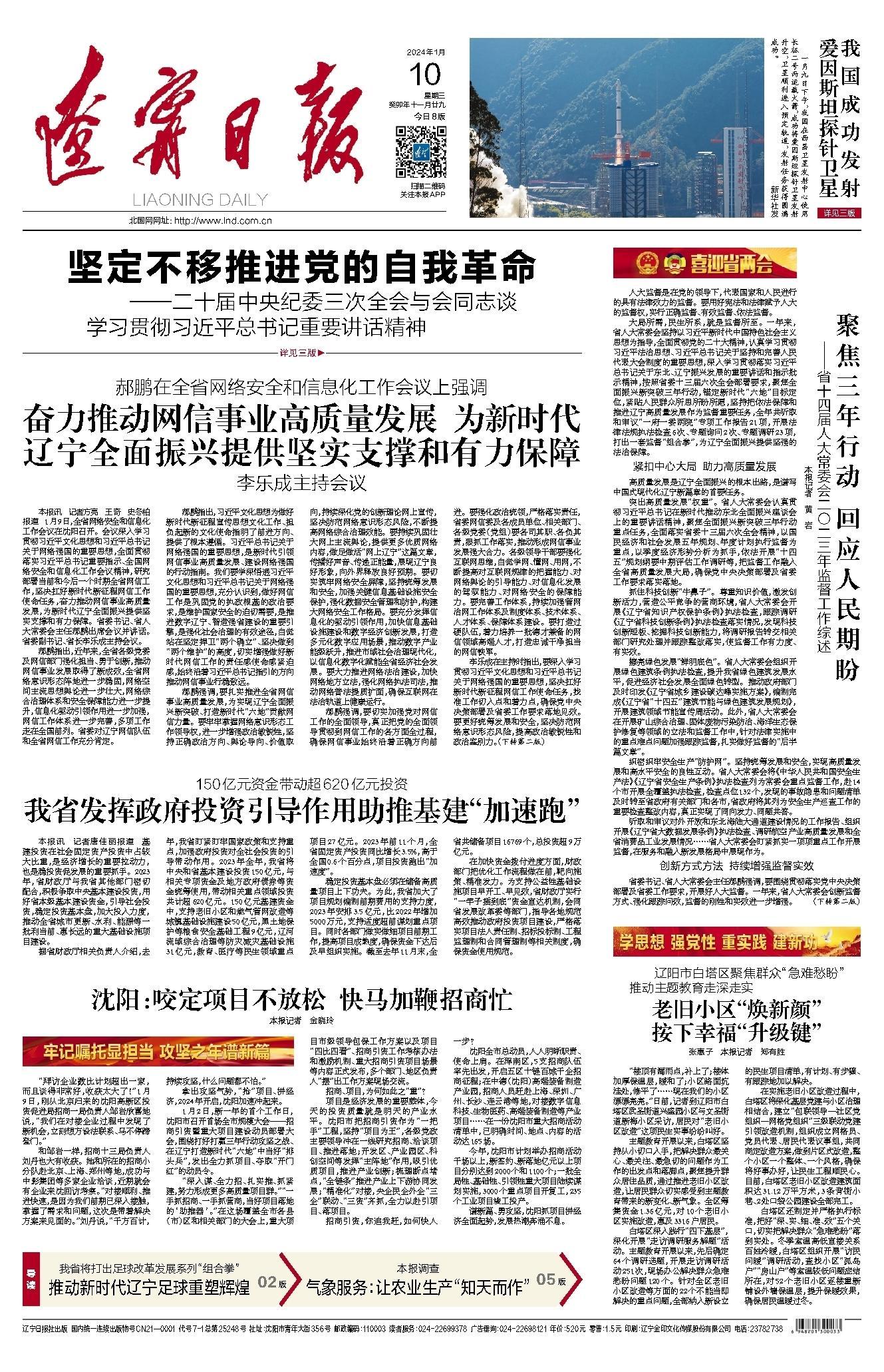 揭秘白小姐三肖三期必出一期開獎2024，一網(wǎng)打盡所有秘密，揭秘白小姐三肖三期必出一期開獎秘密（2024版）