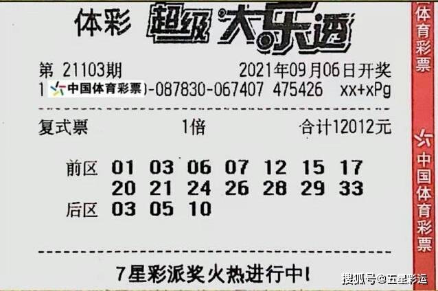 澳門特馬297期開獎(jiǎng)揭曉，一探究竟！，澳門特馬297期開獎(jiǎng)揭曉，揭曉結(jié)果一探究竟！