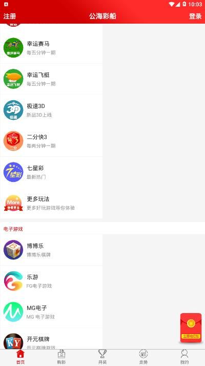 2021年澳彩今晚開獎結(jié)果，2021年澳彩今晚開獎結(jié)果揭曉