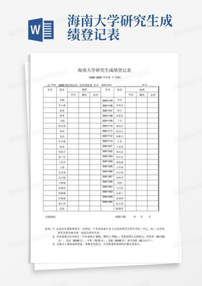 六開獎香港開結(jié)果記錄歷，香港六開獎結(jié)果歷史記錄